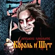 Марионетки